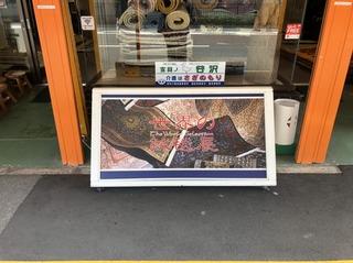 S__64036871.jpg